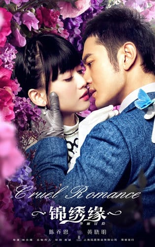 Cẩm Tú Duyên Hoa Lệ Mạo Hiểm - Cruel Romance 2015