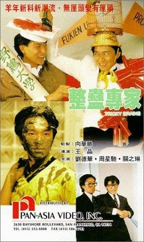 Chuyên Gia Xảo Quyệt - Tricky Brains
