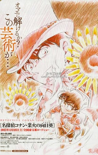 Thám Tử Conan Movie 19: Hoa Hướng Dương Của Biển Lửa - Detective Conan Movie 19: Sunflowers Of Inferno