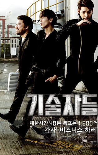 Cướp Siêu Đẳng - Criminal Designer (the Technicians)