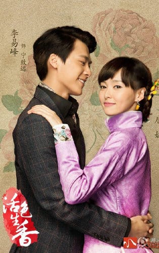 Hoạt Sắc Sinh Hương - Legend Of Fragrance