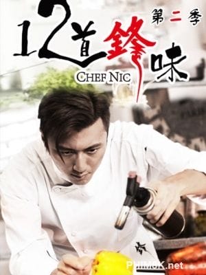 12 Đạo Phong Vị Phần 2 - Chef Nic 2