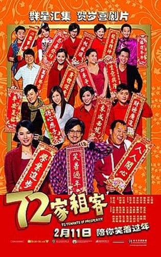 72 Khách Trọ - 72 Tenants Of Prosperity