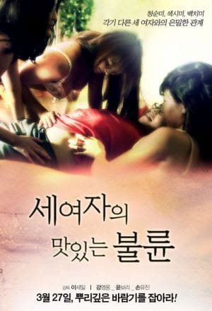 3 Người Phụ Nữ Quyến Rũ - 3 Womens Sex