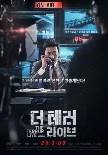 90 Phút Kinh Hoàng - The Terror Live