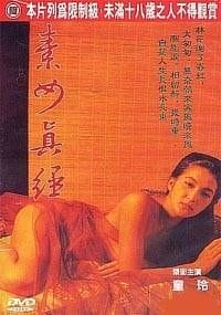 Quân Tử Trả Thù - The Story Of Lady Sue
