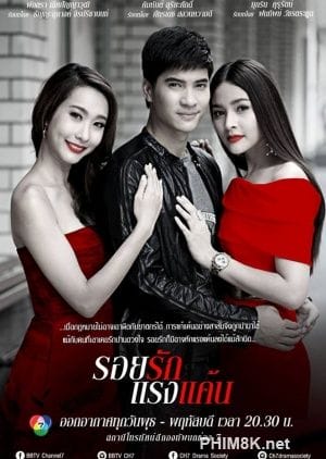 Ái Tình Và Thù Hận - Roy Ruk Raeng Kaen