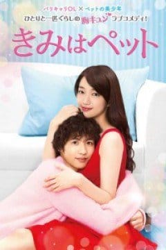 Anh Là Định Mệnh Của Em - Im Your Destiny - Boku Unmei No Hito Desu