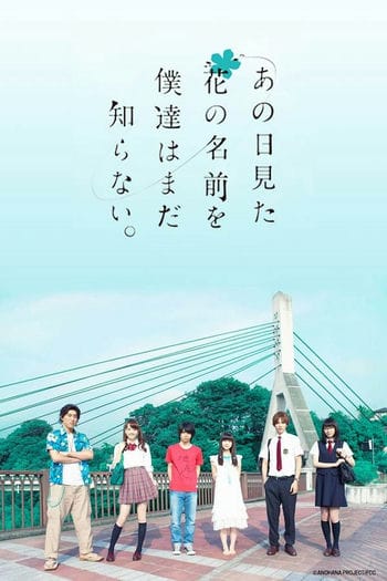 Anohana Live-action: Đóa Hoa Ngày Ấy Ta Cùng Ngắm - Anohana Live-action: The Flower We Saw That Day