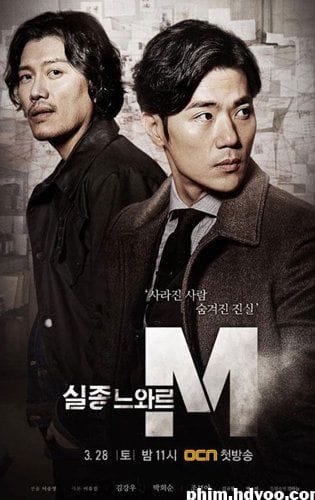 Bậc Thầy Mất Tích - Missing Noir M
