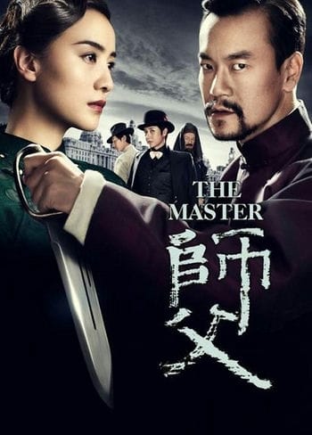 Bậc Thầy Võ Thuật - The Final Master