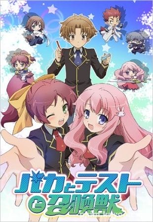 Baka to Test to Shoukanjuu - Baka to Test to Shoukanjuu