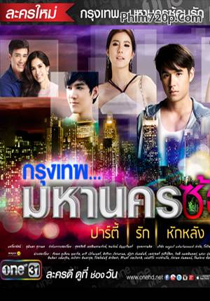 Bangkok Nơi Tình Yêu Bắt Đầu - Bangkok Noi Tinh Yeu Bat Dau