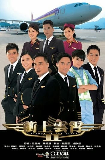 Bao La Vùng Trời 2 - Triumph In The Skies 2