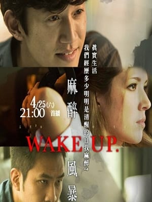 Bão Tố Gây Mê Phần 1: Thức Tỉnh - Wake Up