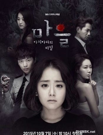 Bí Mật Của Làng Achiara - The Village: Achiara's Secret