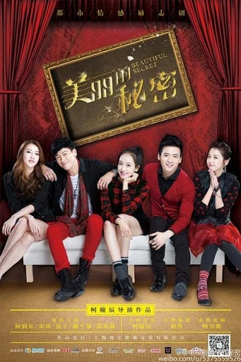 Bí Mật Của Mỹ Lệ - Beautiful Secret