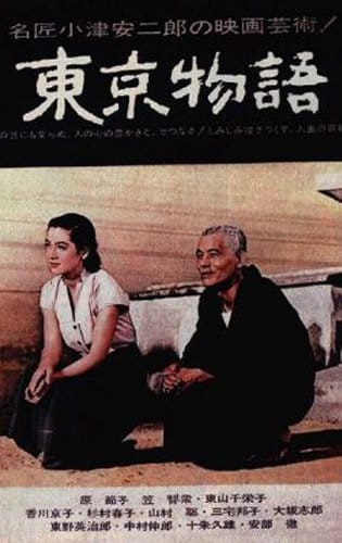 Câu Chuyện Tokyo - Tokyo Story