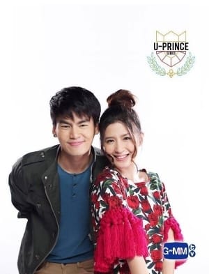 Chàng Hoàng Tử Trong Mơ (phần 5) - U Prince Series Season 5