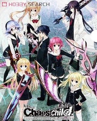 Chaos,child - Chaos,child