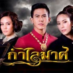 Chiếc Vòng Ma - Chiec Vong Ma