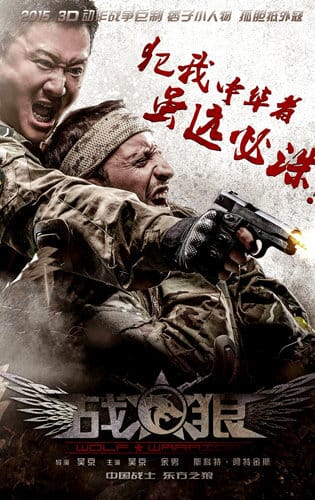 Chiến Lang - Wolf Warriors