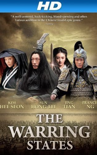 Chiến Quốc - The Warring States