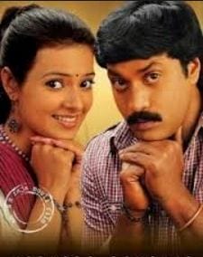 Chuyện Chàng Ramanna - Maryada Ramanna