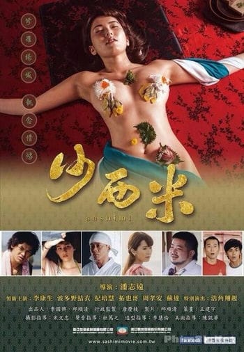 Cô Nàng Cuồng Sex - Sashimi