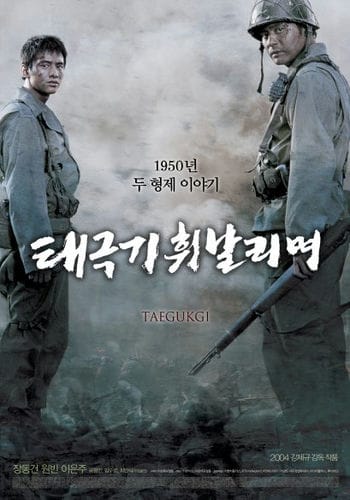 Cờ Thái Cực Bay Phấp Phới - Taegukgi: The Brotherhood Of War