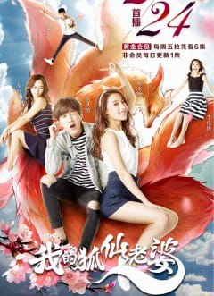 Cô Vợ Hồ Ly Tinh Của Tôi - Co Vo Ho Ly Tinh Cua Toi