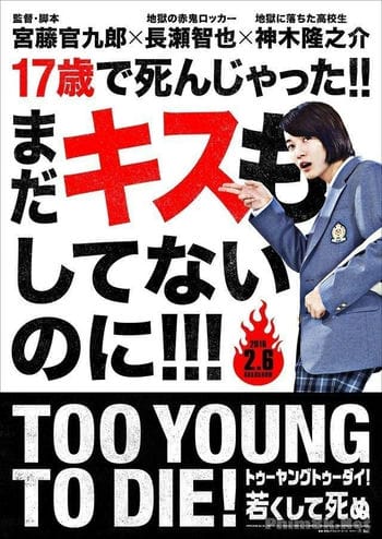 Còn Quá Trẻ Để Chết - Too Young To Die