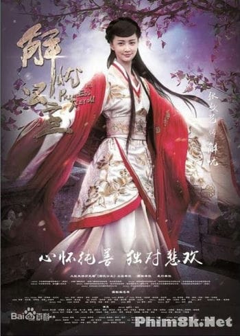 Công Chúa Giải Ưu - Princess Jie You