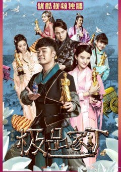 Cực Phẩm Gia Đình - Legend Of Ace