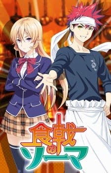 Cuộc Chiến Ẩm Thực Phần 2 - Shokugeki No Soma Ss2