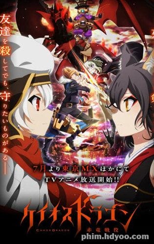 Cuộc Chiến Rồng Đỏ - Chaos Dragon: Sekiryu Seneki