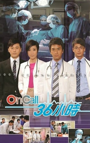 Cuộc Gọi 36h - On Call 36h