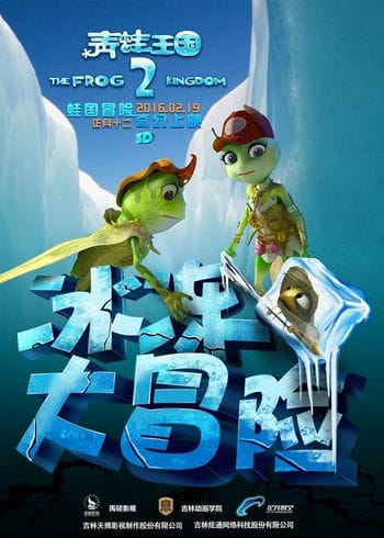Cuộc Phiêu Lưu Của Chú Ếch - Frog