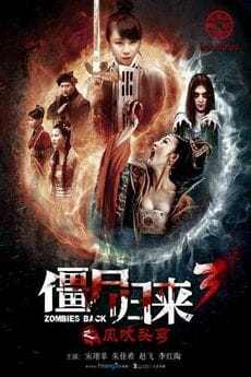 Cương Thi Đổi Mạng - Zombies Back