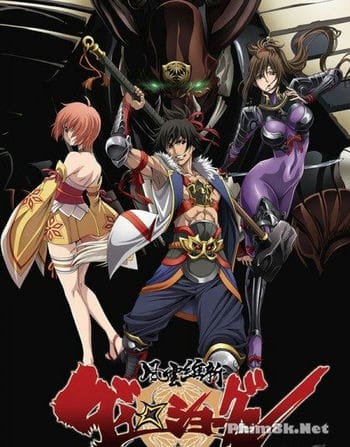 Cuộc Chiến Đại Cách Mạng - Dai-shogun: Great Revolution