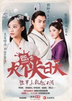 Đại Hiệp Nhật Thiên - Big Man Sunday