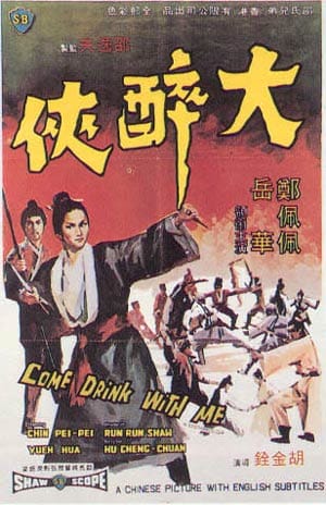Đại Túy Hiệp - Come Drink With Me