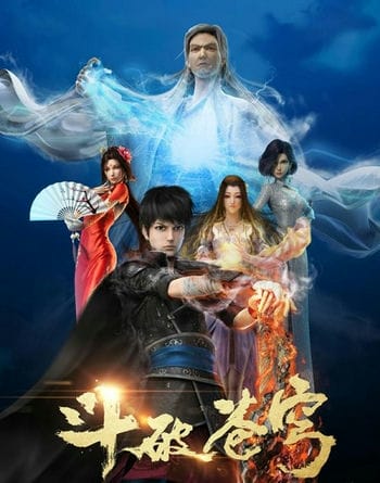 Đấu Phá Thương Khung Phần 1 - Fights Break Sphere