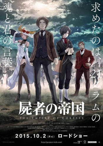 Đế Quốc Xác Sống - The Empire Of Corpses