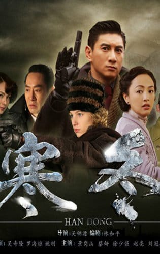 Điệp Vụ Hàn Đông - Winter