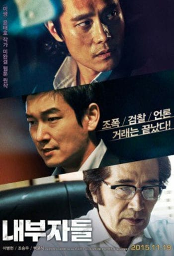 Điệp Vụ Kép - Inside Men