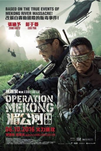 Điệp Vụ Tam Giác Vàng - Operation Mekong