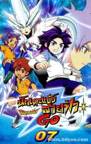 Đội Bóng Tia Chớp - Inazuma Eleven Go