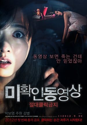 Đừng Nhấn / Trò Chơi Ma Quái - Dont Click