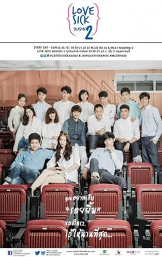Yêu Là Yêu Phần 2 - Love Sick: The Series Season 2